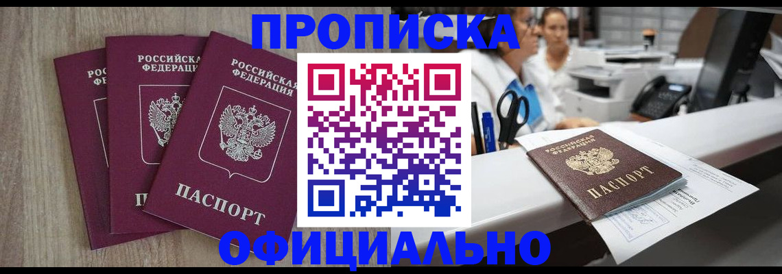 временная регистрация госуслуги в Вязниках