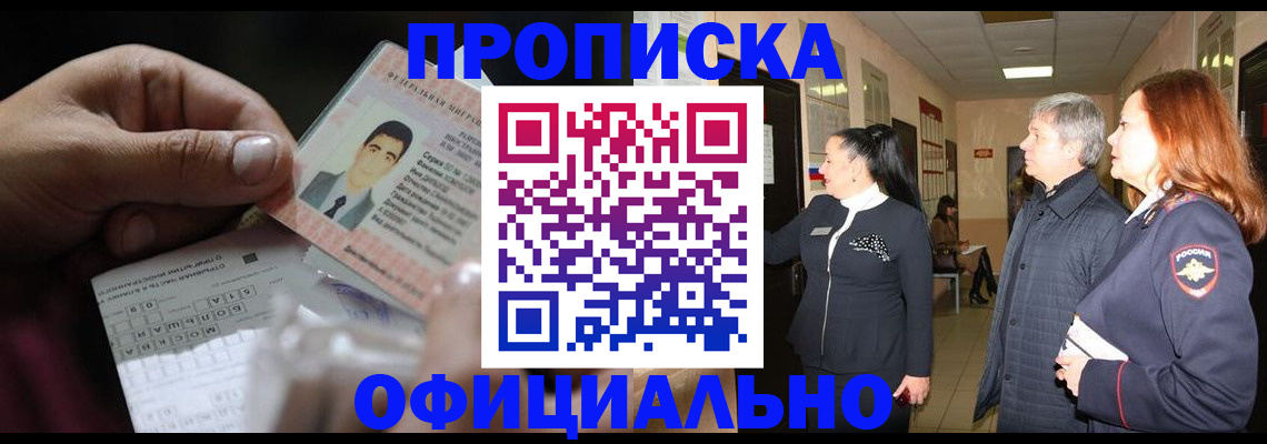 временная регистрация адрес в Вязниках